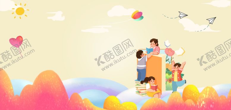 编号：35932911021007259379【酷图网】源文件下载-欢乐家庭在多彩天地游玩