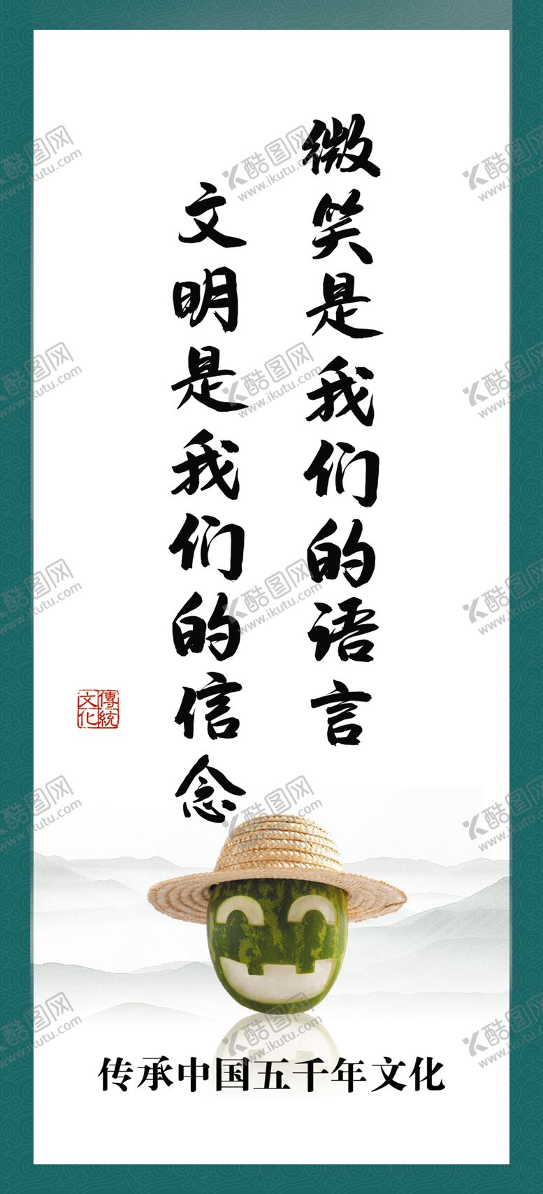 编号：86741203011955099429【酷图网】源文件下载-食堂文化
