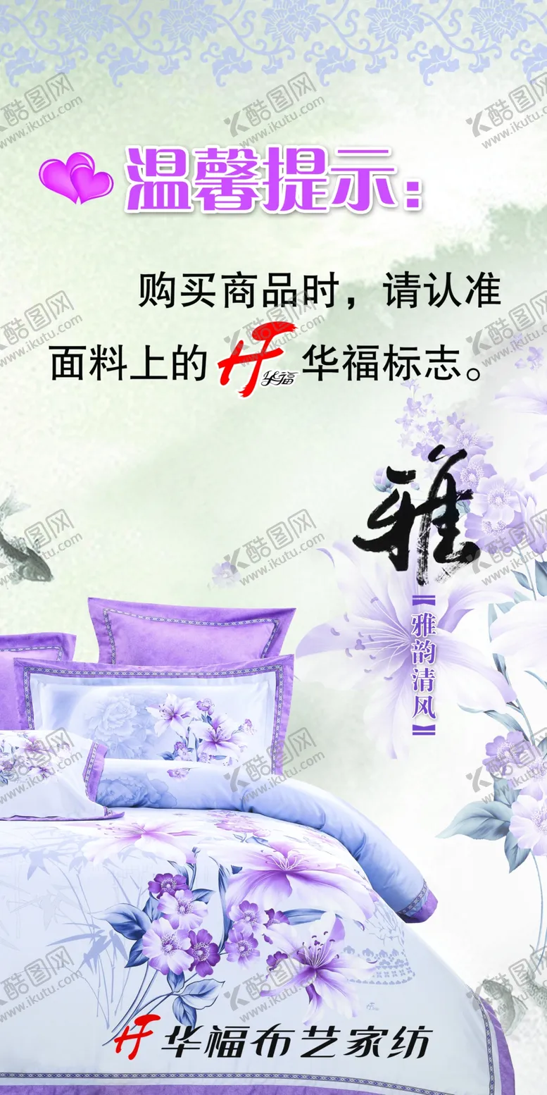 编号：40121904221905102795【酷图网】源文件下载-布艺宣传展板