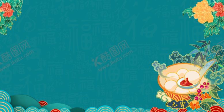 编号：60150703270828422826【酷图网】源文件下载-中国风餐饮