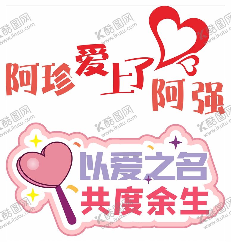 编号：25601301182349515307【酷图网】源文件下载-手持牌