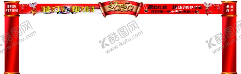 编号：18019409261558174337【酷图网】源文件下载-柱子