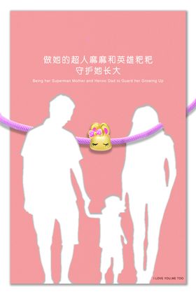 彩金饰品
