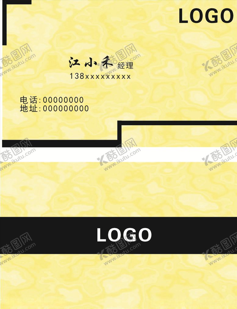 编号：27056309270718031951【酷图网】源文件下载-公司名片