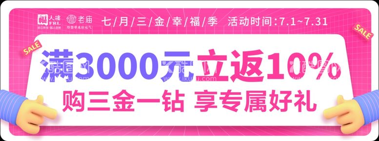 编号：94820612040708126007【酷图网】源文件下载-吊牌