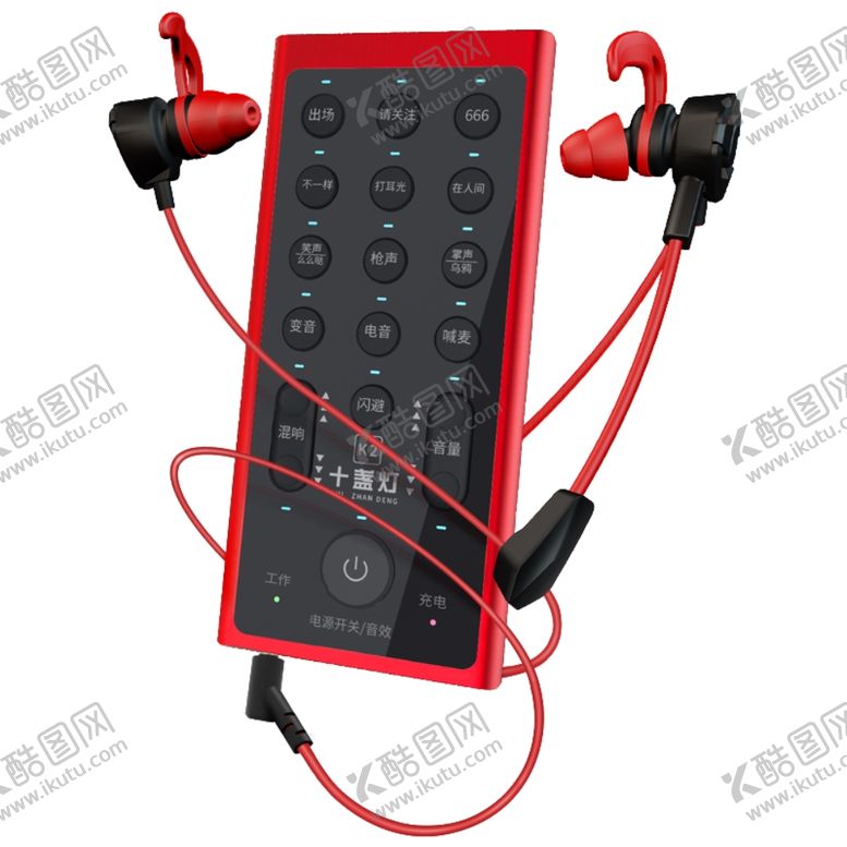 编号：66814907071826541185【酷图网】源文件下载-淘宝图淘宝主图广告图产品