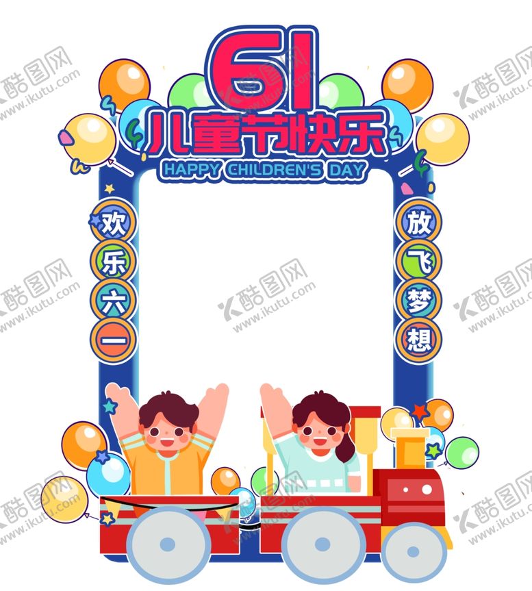 编号：59288802081513097792【酷图网】源文件下载-拍照相框