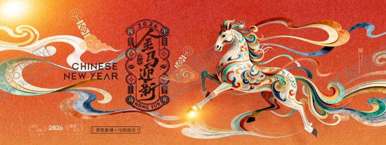 编号：51626704271147483555【酷图网】源文件下载-马年喜庆国潮敦煌风格骏马新年