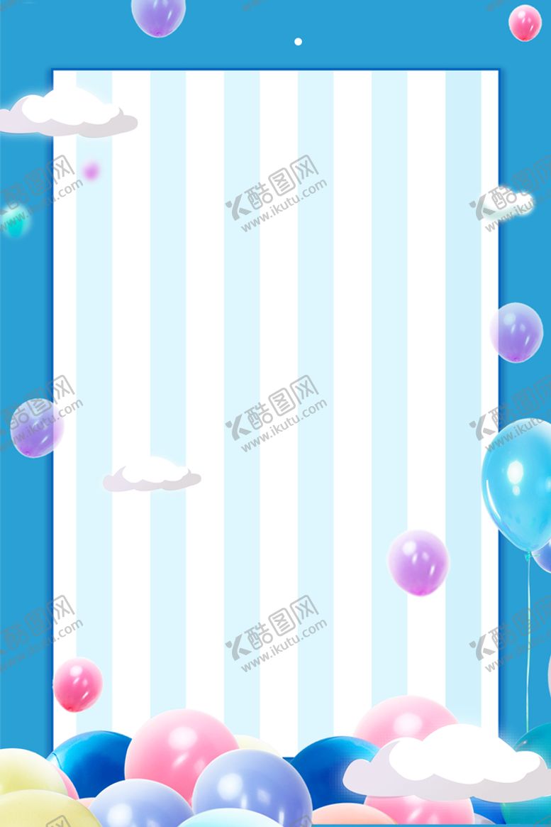 编号：94619210151401025719【酷图网】源文件下载-儿童节