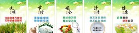 食堂文化