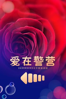 创意时尚异形活动指引牌 