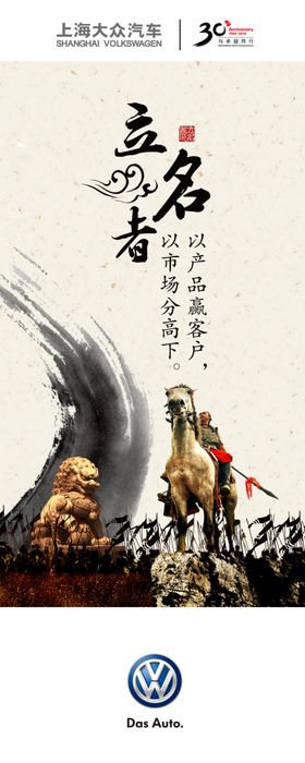 立名