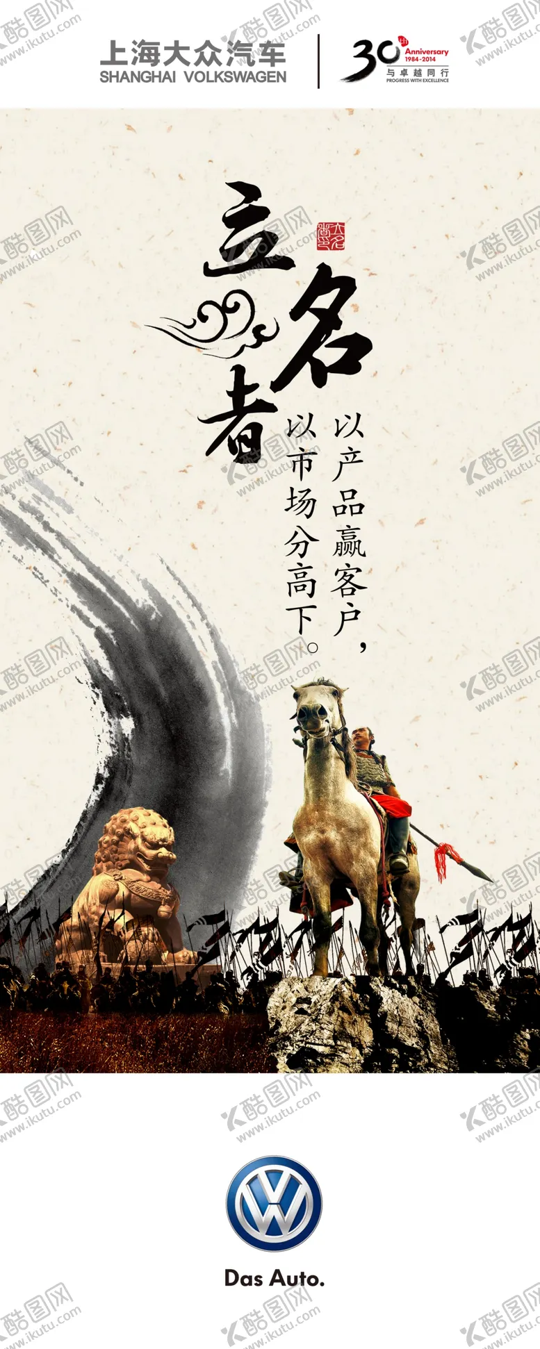 编号：84804406242121015552【酷图网】源文件下载-立名