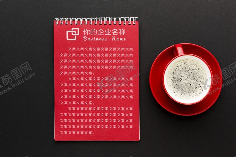 编号：31674709250151478185【酷图网】源文件下载-笔记本样机