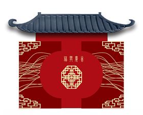 地产形象