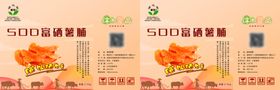 红薯地瓜干包装箱果脯