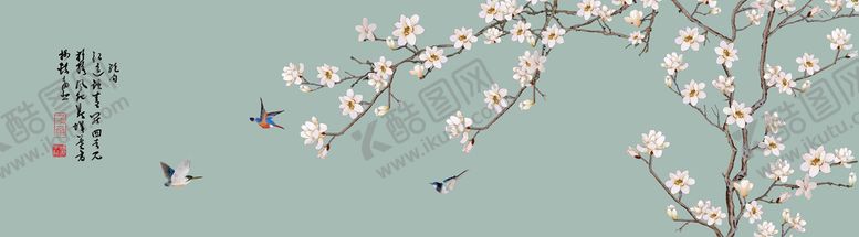 编号：81524309171215549150【酷图网】源文件下载-喜上眉梢鸟语花香花鸟国画装饰画