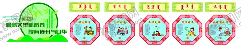 编号：51050105132013286146【酷图网】源文件下载-校园文化