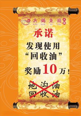 温馨提示