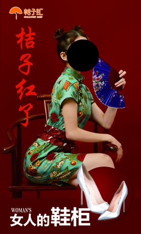 女鞋灯箱