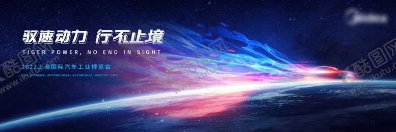编号：87710412090545189284【酷图网】源文件下载-蓝色科技