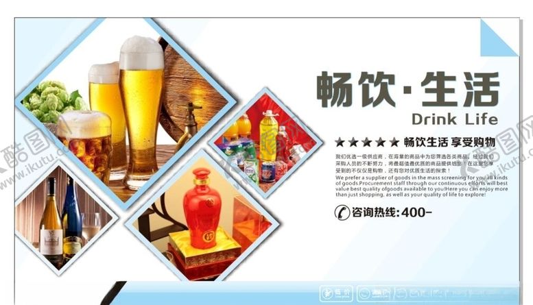 编号：31575905100123457427【酷图网】源文件下载-超市海报