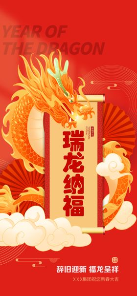 创意春节祝福全市人民新春快乐