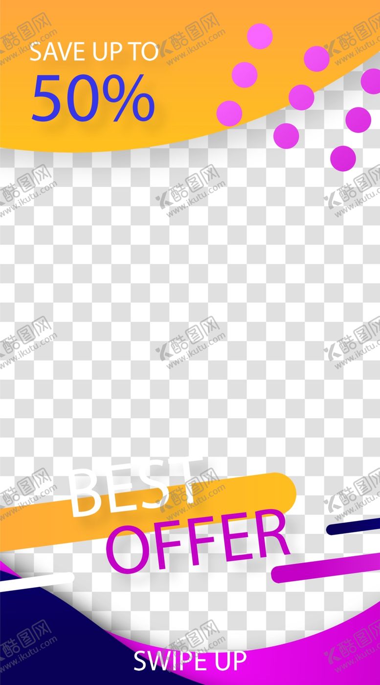 编号：74160510020700332601【酷图网】源文件下载-几何图形海报