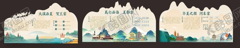 编号：68019911251817439141【酷图网】源文件下载-雪山景观模型