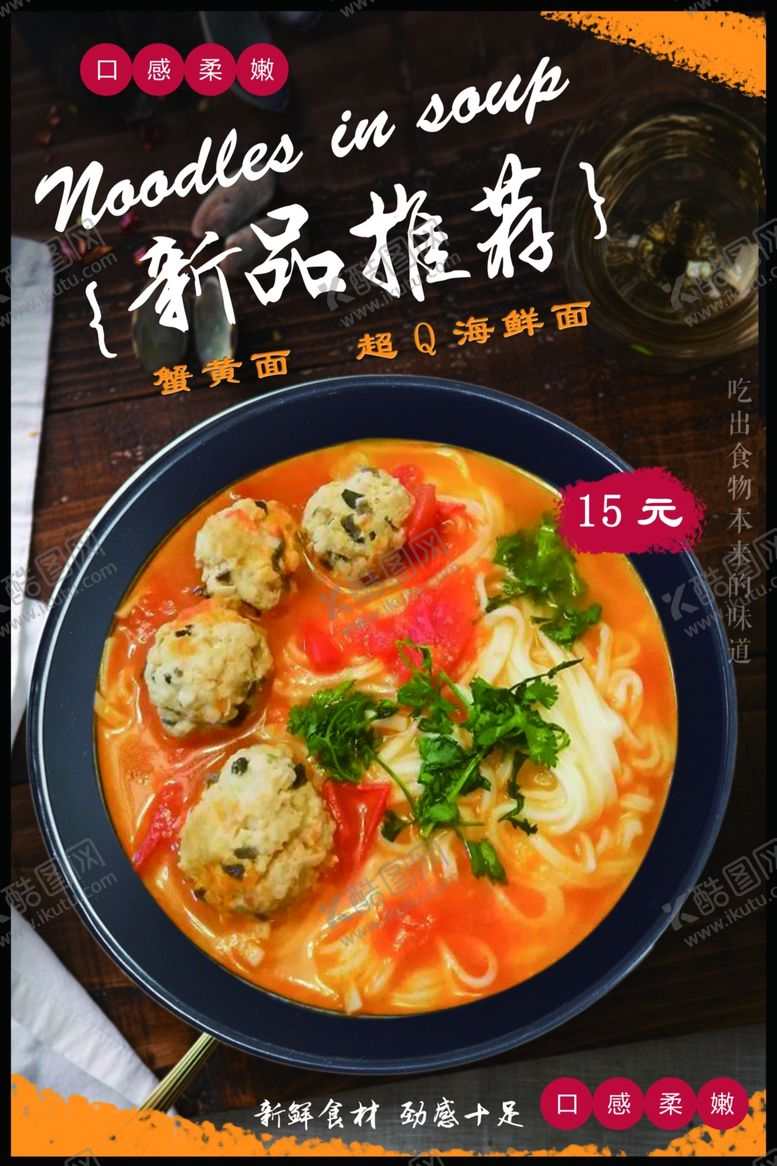 编号：64050506160727102114【酷图网】源文件下载-新品推荐