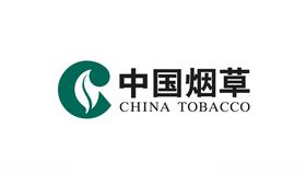 烟草标志