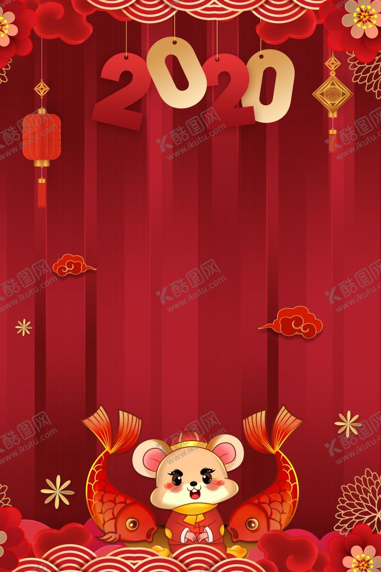 编号：76093510260133352347【酷图网】源文件下载-2020新年红色