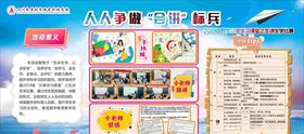数学课堂竞赛人人争做会讲标兵