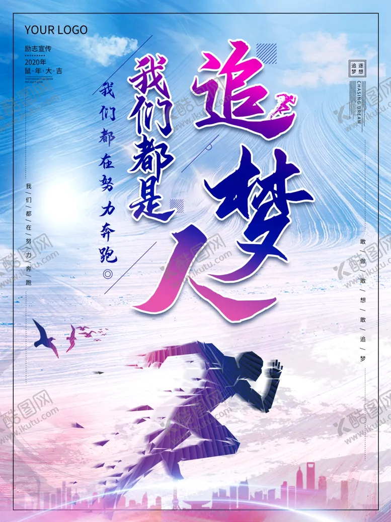 编号：55943709131219196027【酷图网】源文件下载-企业文化