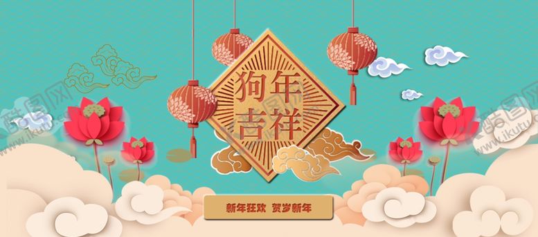 编号：74859911010622074882【酷图网】源文件下载-新春海报