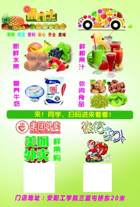 果先生 正宗烤鸭