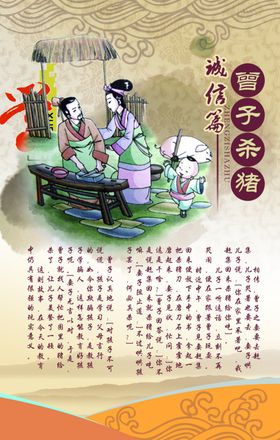 学校海报