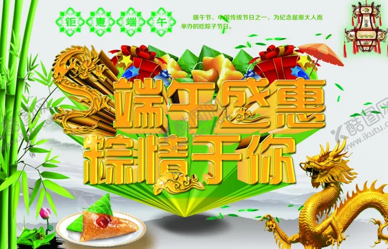 编号：48598607011339096073【酷图网】源文件下载-超市海报