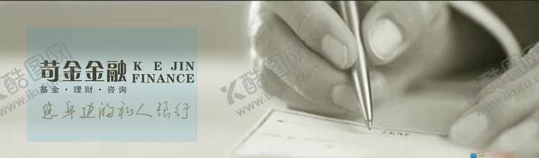 编号：78940409252313187391【酷图网】源文件下载-金融画面