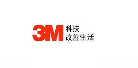 3MLOGO3M矢量标志