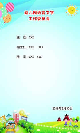 制度牌