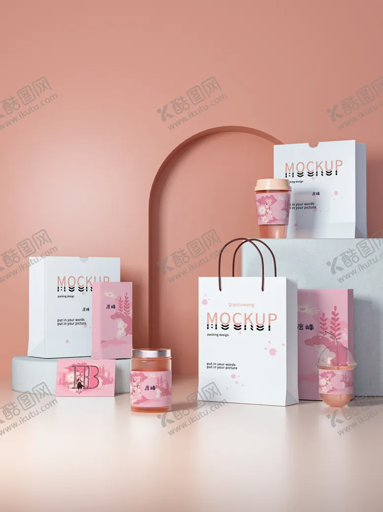 编号：71369510081504000269【酷图网】源文件下载-展示模板