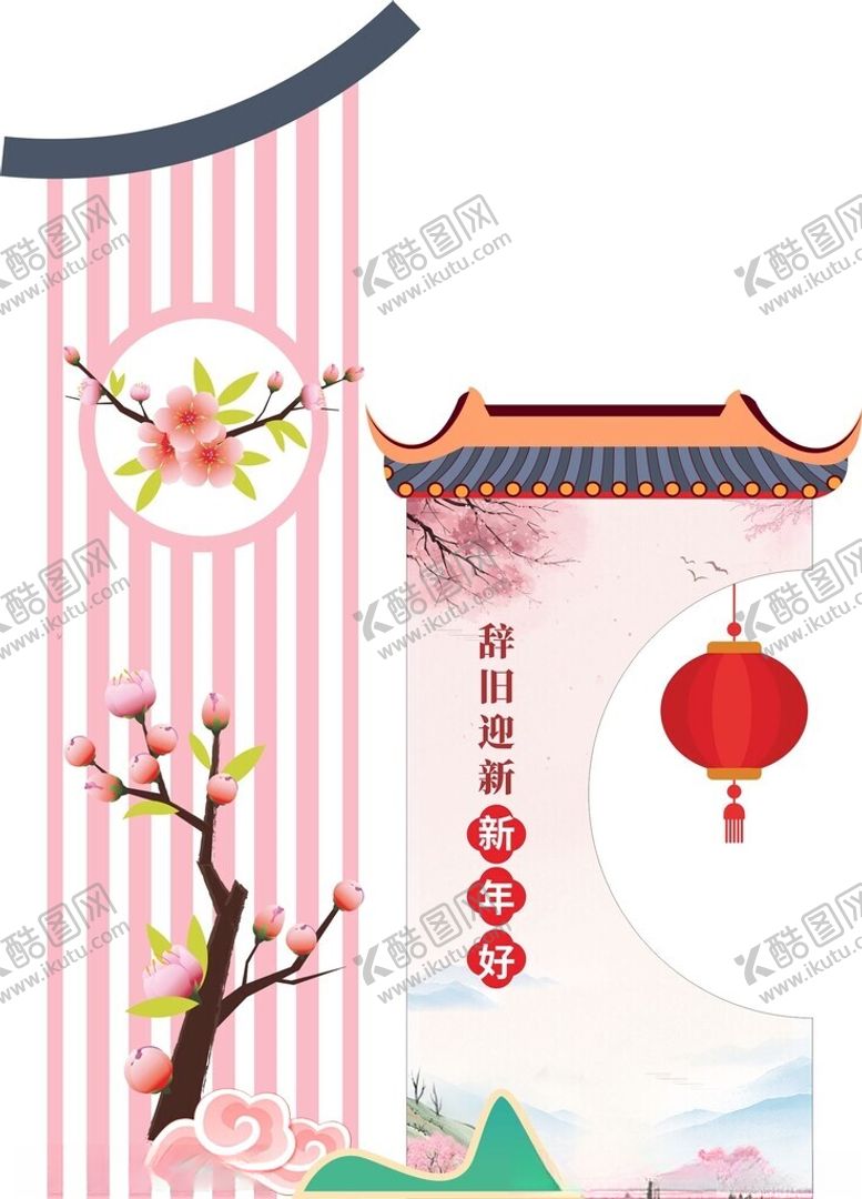 编号：46250505032034329595【酷图网】源文件下载-古典民宿标牌
