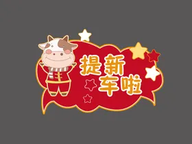 手举牌大众车型亮点活动设计异形