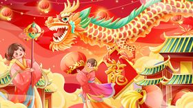 龙年海报大吉背景壁纸展板