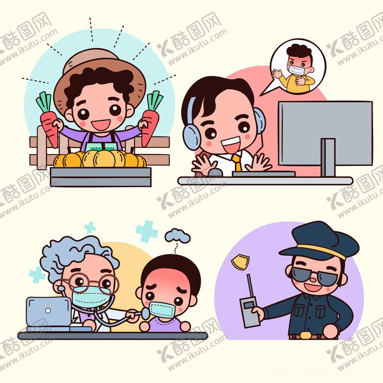 编号：98960903010844319907【酷图网】源文件下载-Q版卡通职业形象
