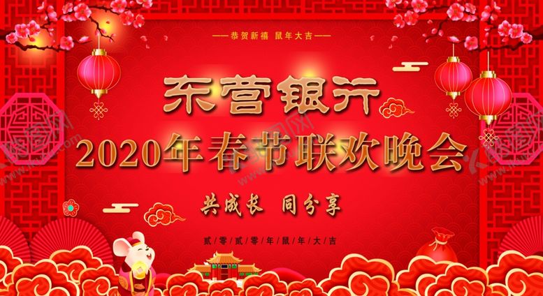 编号：57328210030138219407【酷图网】源文件下载-年会背景