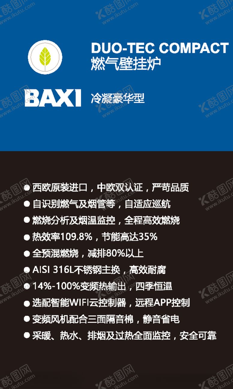 编号：92221903270800122380【酷图网】源文件下载-八喜