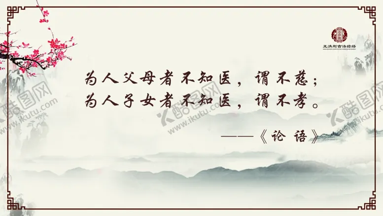 编号：36158806280002086466【酷图网】源文件下载-山水画