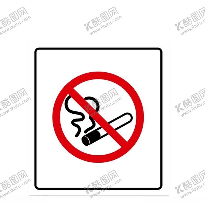 编号：78544910292105311511【酷图网】源文件下载-禁止吸烟